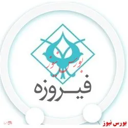 بازدهی سالیانه ۱۹۶درصدی صندوق 