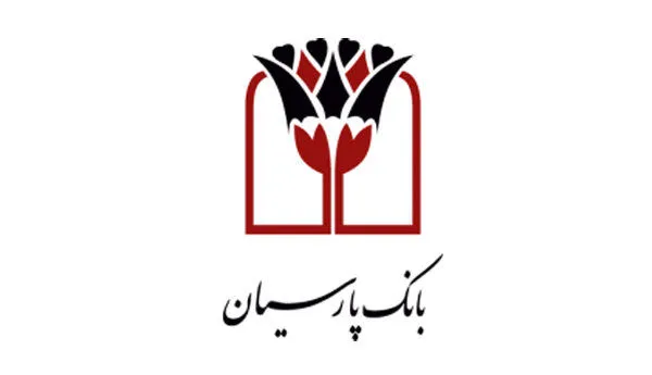 صدور مجوز برگزاری مجمع بانک پارسیان توسط بانک مرکزی