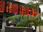 توقف نماد «غصینو1»