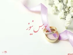رشد ۳۲۳ درصدی تسهیلات قرض‌الحسنه ازدواج در بانک اقتصادنوین