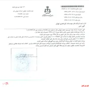 تصمیمات مجمع 