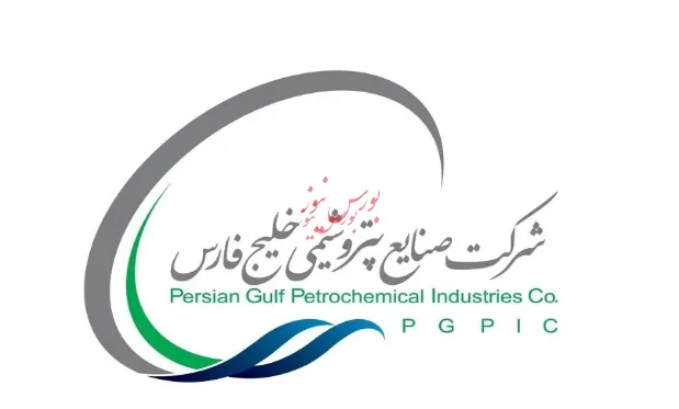 خلیج فارس