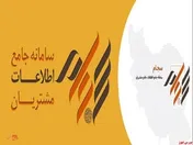 دریافت ۴ هزارمیلیارد ریال سود سنواتی از ۴۴ شرکت