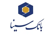 گزارش عملکرد ۹ ماهه بانک سینا در واگذاری املاک