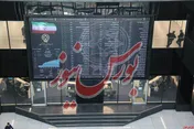 بازارهای جهانی و داخلی در پر فشارترین هفته