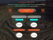 ثبت رکورد استخراج ۶۳ میلیون و ۵۳۸ هزار تنی ماده معدنی در ملی مس