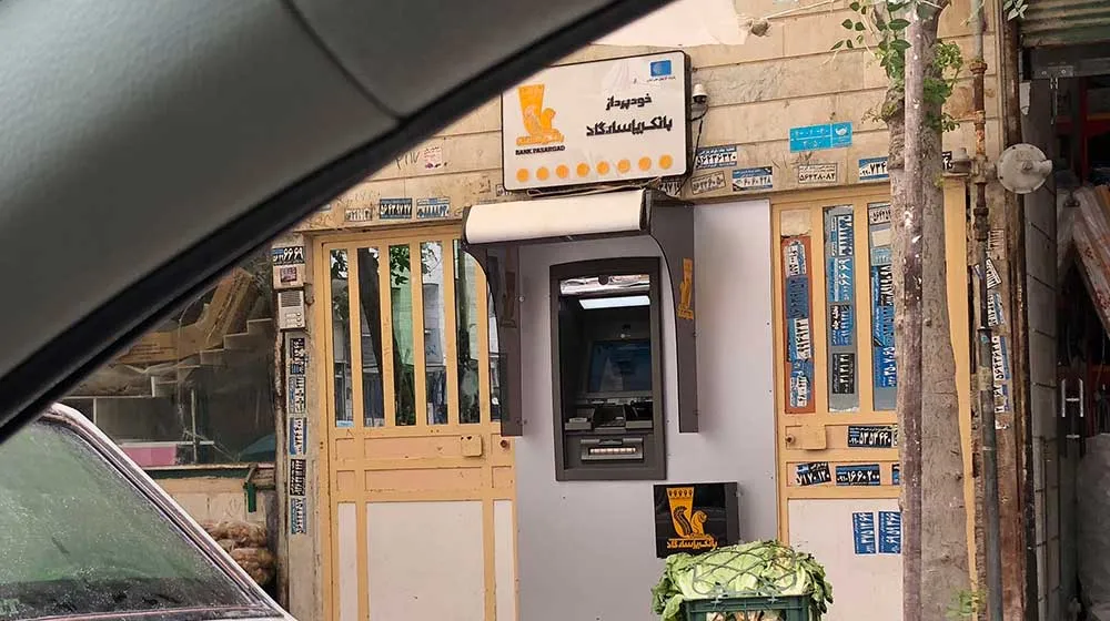 خودپردازهای قاچاق، یک تله وسوسه‌انگیز!