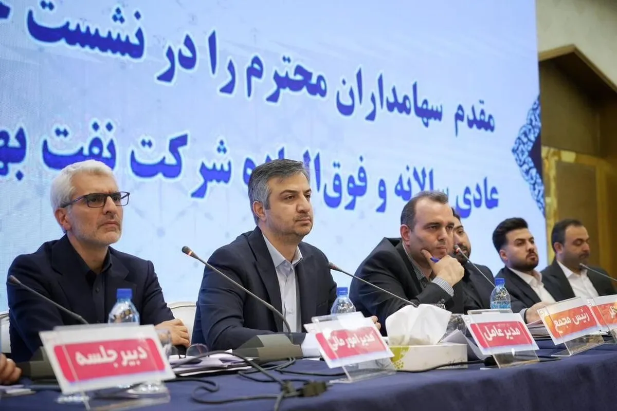 سود ۱۰۵ تومانی در جیب سهامداران 