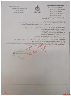 تصمیمات مجمع 