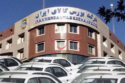عرضه خودرو در بورس کالا ، قطاری از ریل خارج شده