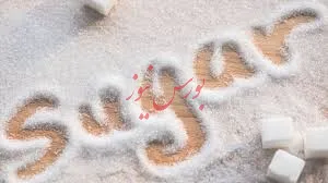 وقفه معاملاتي در نماد «قشکر1»