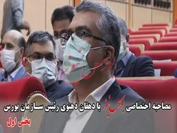 از پُرهزینه شدن تخلف‌ها تا توسعه ابزارهای بازارسرمایه