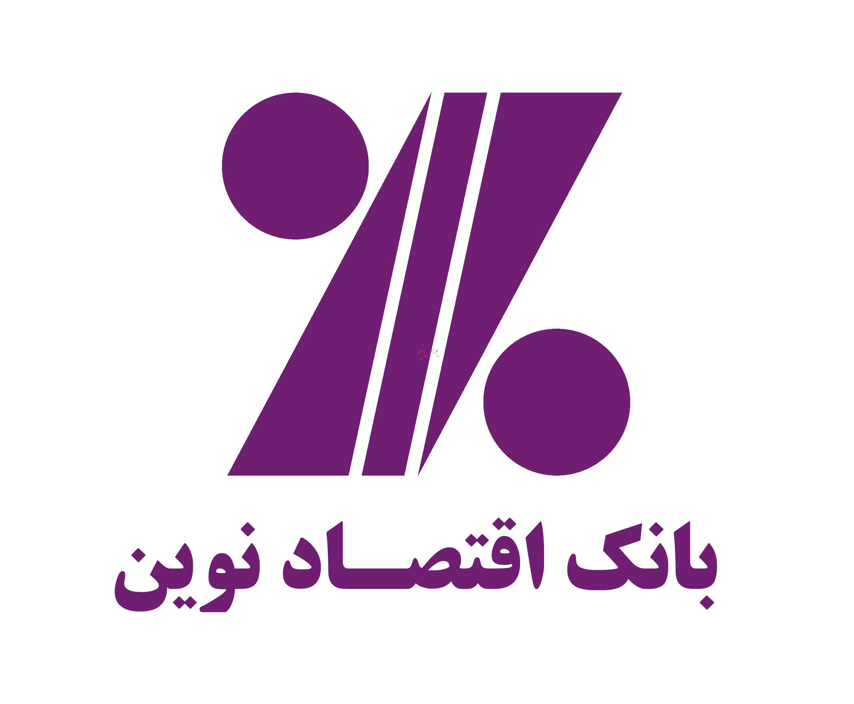 عملکرد ضعیف تراز سالانه عملیات بانک را منفی کرد