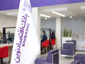 ثبت یک تراز عالی دیگر در 