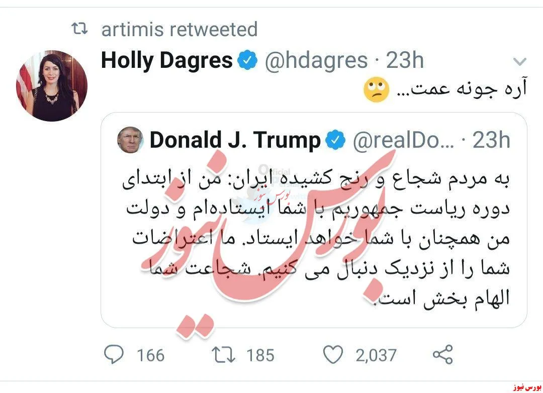 از کاخ سفید و کنگره تا کوچه‌های پامنار