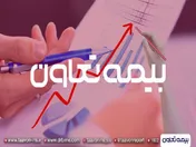 افزایش ۲۳ درصدی درآمد 