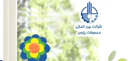 توقف نماد معاملاتی «شپارس1»