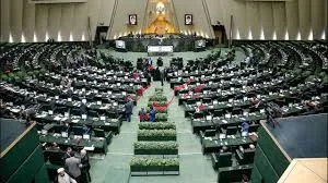 نمایندگان مجلس از وزارت نفت قدردانی کردند