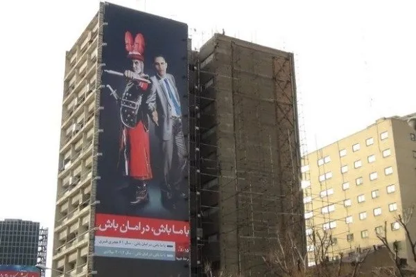 گاف الجزیره؛تبلیغ شمر و اوباما برای کفش‌فروشی!
