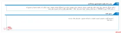 مجمع صندوق سرمایه گذاری اختصاصی بازارگردانی توازن کوروش در نیمه آبان