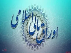 نقدینگی دولت از طریق انتشار اوراق نقدی منفی شد