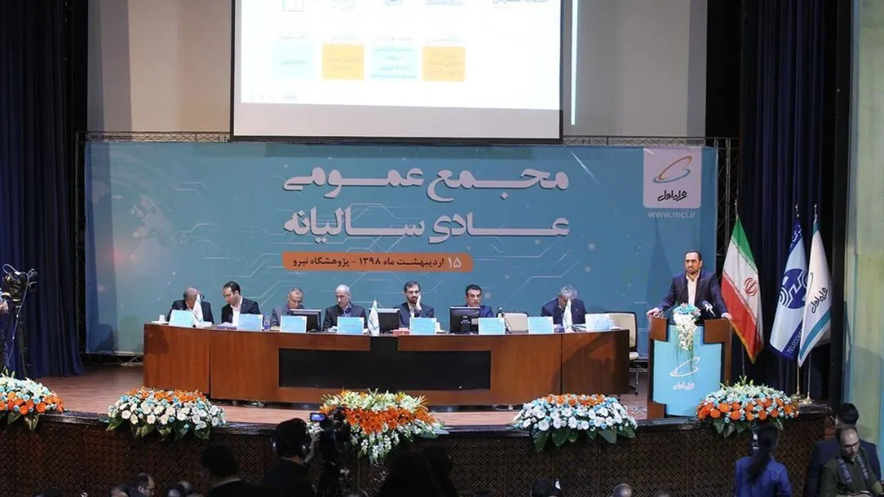 پیش‌بینی 21درصدی سود برای سال 98 / افزایش سرمایه 100درصدی حتمی است