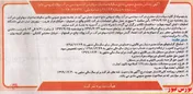 مجمع 