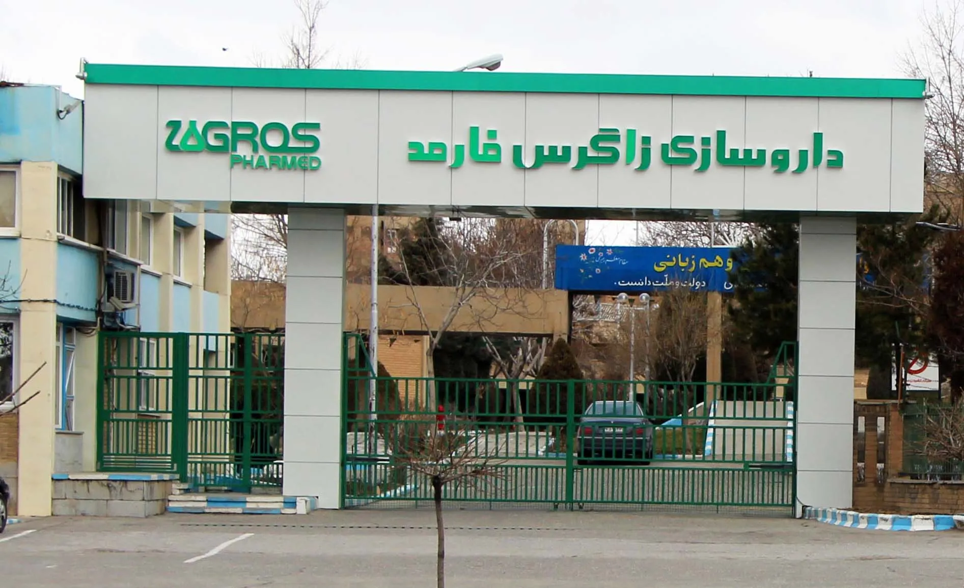 ثبت افزایش سرمایه« ددام»