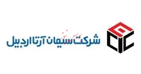 سبز «ساربیل» در میان سرخی سیمانی‌ها/ گزارش حسابرسی شده، عامل جذابیت سهم