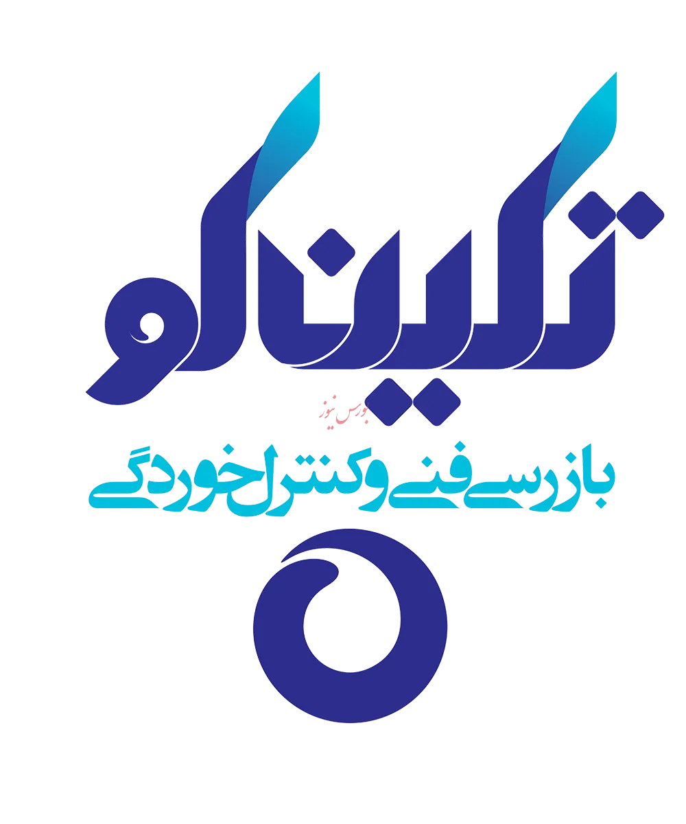 گرامیداشت بیست و پنجمین سالروز تاسیس تکین کو