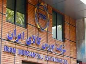 عرضه بیش از ۵۳ هزار تن مواد پلیمری در بورس کالا