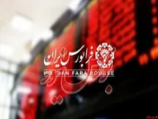اعلام سود روزشمار اوراق مرابحه عام دولت 