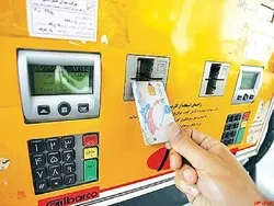آخرین جزئیات از صدور کارت سوخت