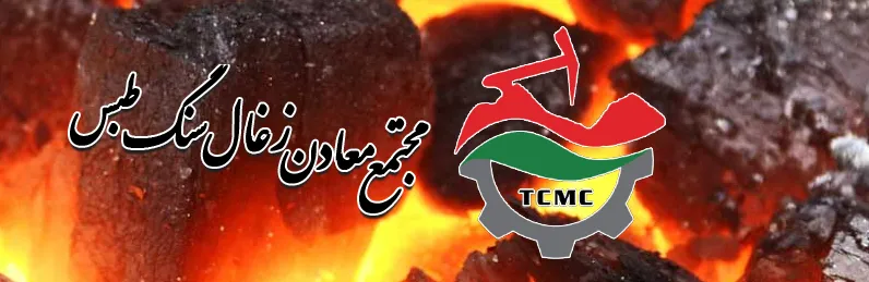زمان تشکیل مجمع عمومی «کطبس» تغییر کرد
