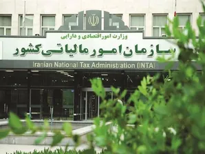 رشد ۴۶ درصدی درآمد‌های مالیاتی