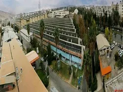 مجمع 