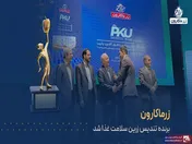 زرماکارون برنده تندیس زرین سلامت غذا شد