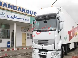 گردهمایی سهامداران این داروساز در هفته آینده