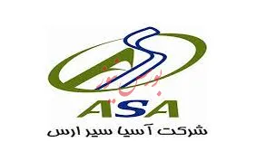 پرداخت سود نقدی «حآسا» به سهامداران
