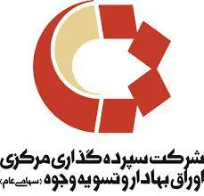 سمات عضو کمیته اجرایی ACG شد