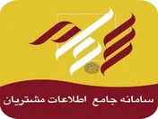 واریز بیش از ۹۴۱ میلیارد تومان سود به حساب سهامداران