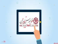 ساعت پایان معاملات فرابورس تغییر کرد