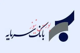 صدور رای پرونده بانک سرمایه