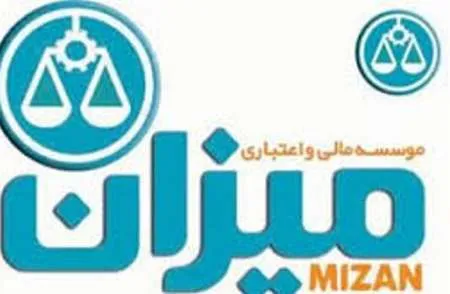 کارمندان موسسه مالی میزان هم طلبکار شدند