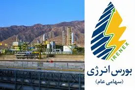 بورس انرژی میزبان بیش از 8هزارتن میعانات گازی