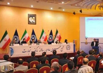 رشد 21.5 درصدی درآمد بانک تجارت نسبت به سال 87