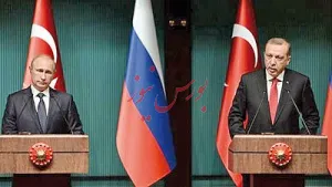 «قرارداد شیرین» در کاخ اردوغان