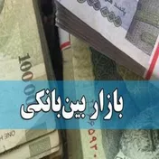 تحلیل جدیدترین وضعیت نرخ سود بین بانکی در سال ۱۴۰۳