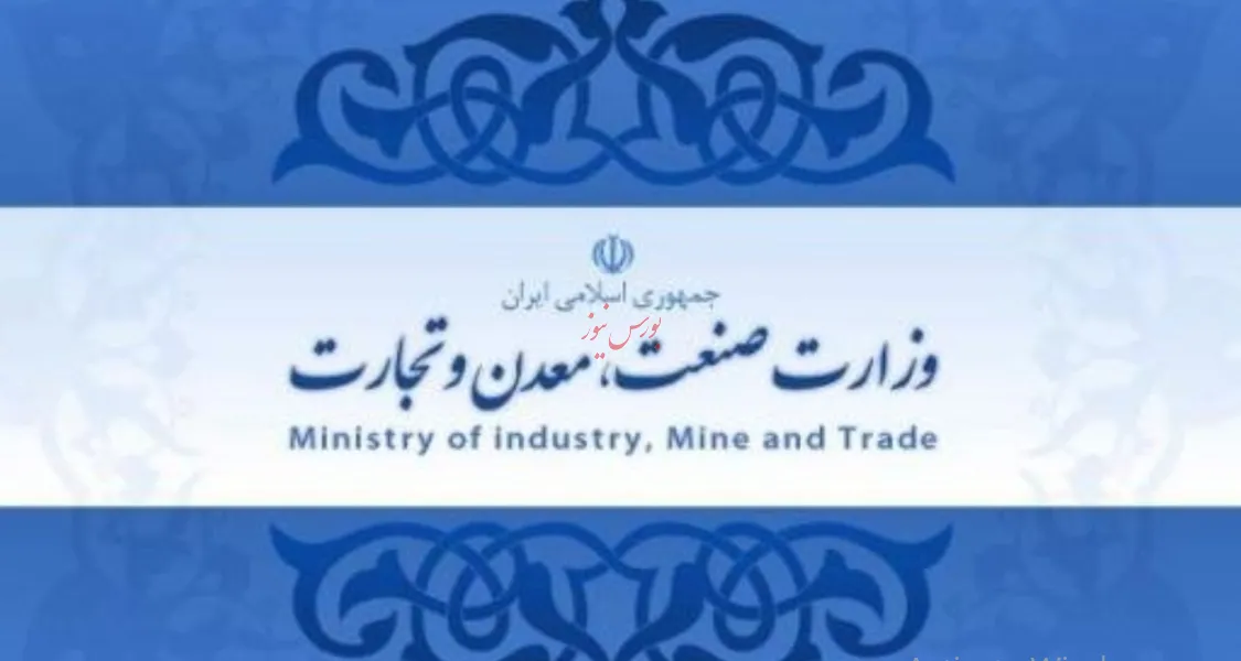 معارفه مدیرکل دفتر صنایع خودرو و نیرو محرکه خودرو