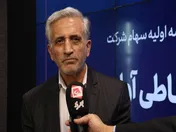 افزایش سرمایه ۹۰ میلیارد تومانی 